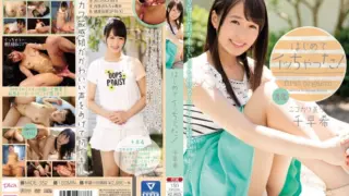 Cover: [MIDE-352] My First Orgasm!