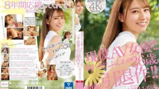 [MIDV-104] (4K) Last Work Before Retirement! Hiding Her Embarrassment With Her Cuteness She Is A Fluffy 26-Year-Old. Minami Hatsukawa