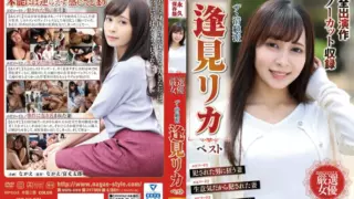 Cover: [NSFS-090] The People With A Pure And Innocent Image.