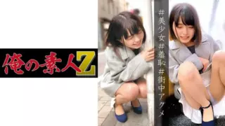 Cover: [230ORECO-049]