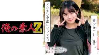 Cover: [230ORECO-059]