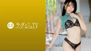 Cover: [259LUXU-1531]