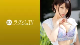 Cover: [259LUXU-1533]