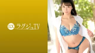Cover: [259LUXU-1548]