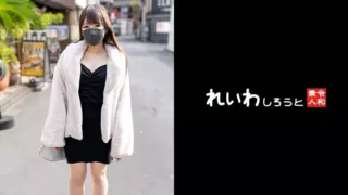 [REIW-128] 【Private Shoot】Seductive Cool P-Sugar Baby ~ Sensitive Body Overwhelmed with Passion