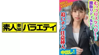 Cover: [444KING-064] Mana