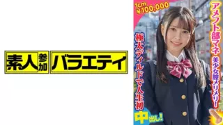 [KING-070] Akane