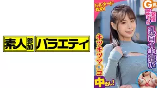 [KING-074] Rino