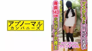 [SACZ-136] Keiko 15