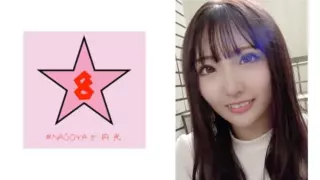 [493NAEN-071] Gal hole! ?? Creampie appeal JD! ?? Ikuiku disease is not good with a big cock ○ Massive vaginal cum shot Yui Satonaka