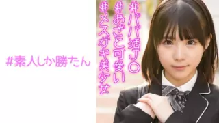 [520SSK-061] Nanami (Nanami Yokomiya)
