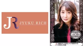 Cover: [523DHT-0437] G Cup Married Woman Beautiful Mature Woman Rena (40 Years Old) Who Likes…