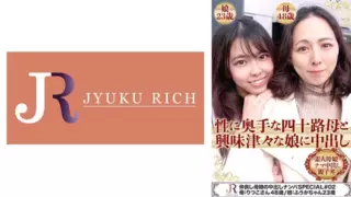 [523DHT-0450] Picking Up Girls With A Good Mother And Daughter Special # 02