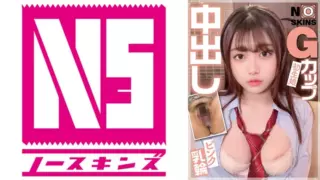 Cover: [702NOSKN-002] “First-Time Daughter” G Cup Pink Areola Whitening Jk Aoi-Chan Is A Pant…
