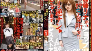 [MAS-030] Mother In Law’s Sexual Appetite Is Too Much 2 – Her Son Her Little Brother-In-Law Her Son’s Friend Her Husband’s Co-Worker – (Slut Mother) Eriko Takigawa