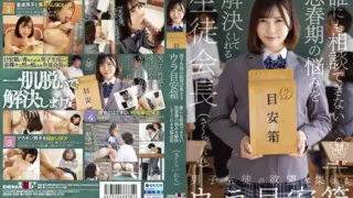 [SDAB-226] Back Guide Box Where The Desires Of Boys Gather