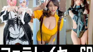 FC2-PPV-2903066 Layer Back Blow 3 SET Remram Diasonu GANTS Layer Event Venue Back Blow Libido ♀ Blow