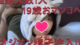 FC2-PPV-2905340 # 56a 1000pt OFF until 5/29! H has only one boyfriend! 19-year-old G cup Akari-chan.