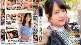 [ZEX-394] Mikako Abe 8th Anniversary of Debut 8 Hours Best Premium VOL.3