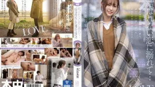 Cover: [HMN-196] HMN-196 Eng Sub.