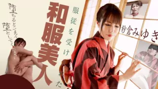 Caribbeancom 090420-001 She accepted to do anything the guy wants… Miyuki Sakura