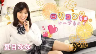 [Caribbeancom-052519-927] roricon exclusive soap land 8