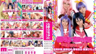 [MIRD-034] Lucky Chuta ☆ 4 hours SPECIAL! ☆☆