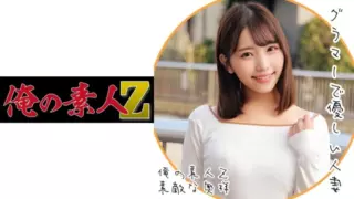 Cover: [230ORECO-079]