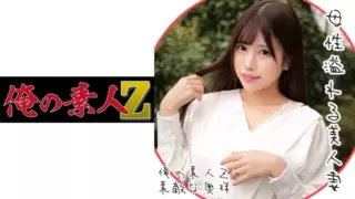 Cover: [230ORECO-080]