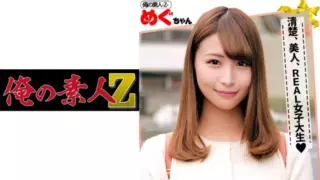 Cover: [230ORECO-089]