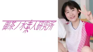 [275OCHA-107] Yona