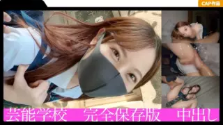 Cover: [326FCT-025] Creampie Twice with Loose Current Schoolgirl!