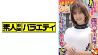 [KING-075] Minamo