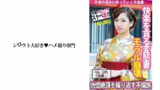 Cover: [511SDK-043] [Individual Shooting] Affair Trip To Enjoy Perverted Acts
