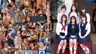 Cover: [REAL-797] From now on