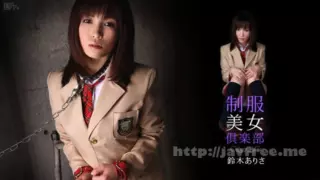 [Caribbeancom-022710-308] Uniform Beauty Club Vol.10