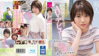 Cover: [CAWD-396] (4K) Riku Ichikawa
