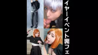 [FC2-PPV-2969836] amateur back blowjob le*k 2 [curse] male dress girl too! cosplay event back high tension→ boobs out demon suck pervert video le*k [personal shooting]