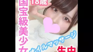 FC2-PPV-2972010 Himeka 18 years old National treasure class beautiful girl and oil massage SEX! A