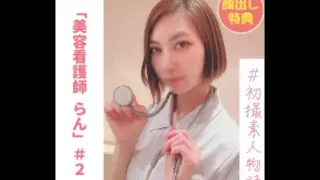FC2-PPV-2978320 Beauty nurse Ran-chan # 2 “Insert already ..” A cool personality drowns in pleasure!
