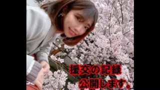 FC2-PPV-2997370 Tokyo 〇〇kai Medical College Hospital Nurse A-chan (Shooting without telling girls.)