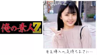 [230ORECO-094]