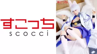 [SCOH-081] 【Creampie】Handpicked Beauties in Cosplay to Bear My ch*ldren! 【Suga】 Yuu Kiriyama