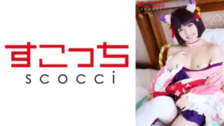 Cover: [362SCOH-083] 【Creampie】Handpicked Beauties in Cosplay to Bear My ch*ldren!