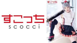 [SCOH-084] 【Creampie】Handpicked Beauties in Cosplay to Bear My ch*ldren! 【Inugami Momiji】 Arisa Takanashi