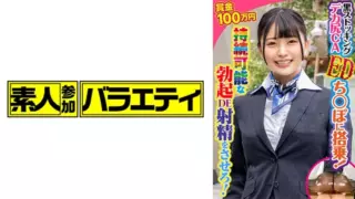 [KING-078] Shoko