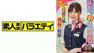 Cover: [444KING-079] Shiho