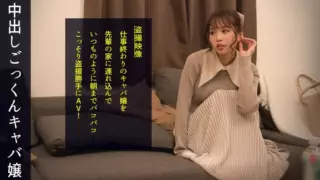 [498DDH-092] “Because Etch Is A Sport W” [Beautiful Big Tits X Nice Bottom X Slender] No.1 Miss Kyaba With All Three Beats! A Woman With A Super-Good Face And Body With A Saffle Deviation Value Of Over 70! Desire Big Liberation Cum Shot Sex To Enjoy Work And Man With Full Power! # 029 (Lima Arai)