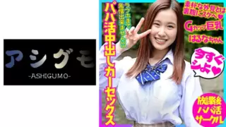 [518BSKC-003] [Dora Reco Secret] Entertainment Agency G Cup Big Breasts J ● 3 Model Papa Katsu Dora Reco Data Secret! ?? Rainy Day Sex Barre Voyeur Happening [Car Sex] (Asakura Here)