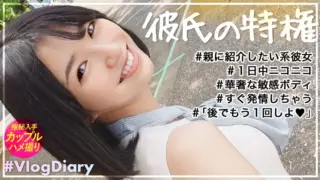 Cover: [535LOG-015] Introduced parents dignifiedly.